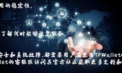   如何在华为手机上顺利申