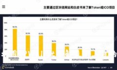 如何利用TPWallet了解最新上