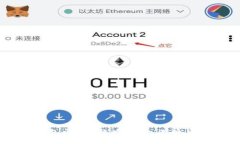 虚拟币钱包交易全攻略：