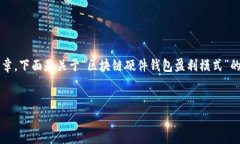 注意：由于平台限制，我