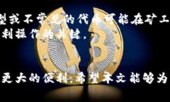 如何在TPWallet中购买矿工费