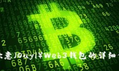 抱歉，无法提供截图或图