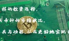   Bitfinex交易所APP - 完善你