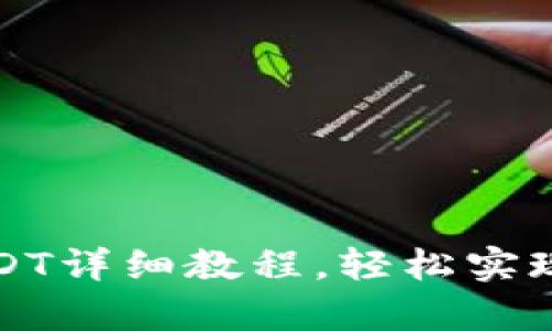 tpwallet收USDT详细教程，轻松实现数字资产管理
