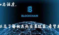   TPWallet没有权限转账怎么