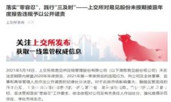 tpwallet转错到交易所的解决