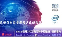 título如何解决TP钱包转账