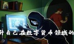    什么是TP云端钱包——全