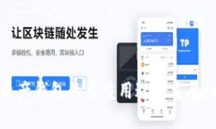加密资产钱包的多重用途