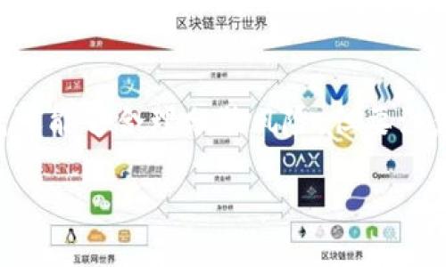 yingwen如何查看加密钱包的地址？/yingwen  
加密钱包, 钱包地址, 查看钱包, 数字货币/guanjianci

在数字货币的世界中，加密钱包作为一个安全存储和管理资产的工具，越来越受到欢迎。用户需要时常查看自己的钱包地址，以便接收和发送加密货币。然而，许多人初次接触加密钱包，可能对于如何找到钱包地址这个问题感到困惑。本文将详细讲解如何找到加密钱包的地址，并回答一些相关问题。

什么是加密钱包的地址？
加密钱包地址是数字货币交易中不可或缺的一部分，它类似于银行账号，是用户进行资产转移的目标地址。每一个加密钱包都拥有一个或多个地址，用户可以利用这些地址接收和发送加密货币。通常这些地址是以一串字母和数字组合而成。不同种类的加密货币，如比特币、以太坊等，它们的钱包地址也遵循各自的格式要求。

如何找到加密钱包的地址？
找到加密钱包的地址，可以通过以下几个步骤进行：
1. 打开钱包应用程序：首先，您需要打开您使用的加密钱包应用程序，这可能是手机应用、桌面软件或网页版钱包。
2. 登录账户：输入您的登录信息以访问您的钱包。一些钱包可能需要额外的安全验证步骤，例如双因素认证。
3. 查找钱包地址：在钱包主界面上，通常会有一个“接收”或“接收资金”的选项。点击这个选项，您将看到您的加密钱包地址。这个地址通常会有一个“复制”按钮，方便您将地址直接复制到剪贴板中。
4. 了解您的地址：注意不同的加密货币可能有不同的钱包地址，所以请确保您复制的是正确的地址。例如，比特币的地址是以“1”或“3”开头的，而以太坊的地址则是以“0x”开头。确保在发送或接收数字货币时使用正确的地址，避免任何损失。

加密钱包地址丢失后如何找回？
如果您误删了加密钱包，或者没能找到您的钱包地址，请不要惊慌。以下是一些步骤可以帮助您找回您的钱包地址：
1. 使用助记词：许多加密钱包在创建时提供了一个助记词（通常是12个或24个单词），它可以用来恢复您的钱包。使用这个助记词可以帮助您重建钱包，从而找到钱包地址。
2. 备份私钥：在创建钱包时，您可能获得了私钥，如果您有这个私钥，也可以恢复您的钱包。请保持这个私钥的安全，任何知道私钥的人均可访问您的资产。
3. 访问钱包提供商的支持：如果您无法找到私钥或助记词，可以尝试联系您的钱包提供商的客户支持。他们可能会为您提供更多帮助。

加密钱包地址是否可以变更？
是的，加密钱包地址是可以变更的，尤其是在您进行多次交易后，许多钱包采用“隐私地址”的功能，以保护用户的隐私。如果您在同一个钱包中多次进行交易，保证每次使用新地址可以提高隐私保护。但请注意，您发送加密货币时需要确保使用正确的接收地址。

加密钱包地址的安全性如何保障？
为了保障加密钱包地址的安全性，用户可以采取以下几种措施：
1. 使用硬件钱包：硬件钱包是物理设备，用于存储私钥和地址，相比软件钱包，其安全性更高。由于硬件钱包离线存储，因此不易受到黑客攻击。
2. 保持软件更新：确保您的钱包软件时常更新到最新版本，软件更新通常会包含安全补丁，防止潜在的攻击。
3. 开启双因素认证：如果您的钱包支持双因素认证，务必开启。这样即使密码被盗，攻击者也无法轻易访问您的钱包。
4. 定期备份：定期备份您的钱包地址和私钥，并将备份保存到安全的地方，以防丢失。

总结来说，加密钱包的地址是数字货币交易中至关重要的一部分。查找钱包地址的方法简便易行，同时保护钱包地址的安全也是用户的重要责任。希望本文能够帮助您更好地理解和管理您的加密钱包。

常见问题解答
以下是一些关于加密钱包的常见问题，希望能够帮助您更全面地理解加密钱包的使用与安全。

问题1：如果我错误地发送了加密货币到错误的钱包地址会发生什么？
发错地址是加密货币交易中的风险之一。如果您将加密货币发送到错误的钱包地址，则这笔交易是不可逆的。大部分加密货币网络不提供交易撤回的选项，因此一旦交易完成，这些资金基本上就无法找回。为了避免这种情况，确保在发送资金之前仔细检查钱包地址。您可以复制并粘贴地址，以最大限度地降低错误的可能性。而在交易前进行小额测试转账也是一个好习惯。

问题2：怎样提高加密钱包的安全性？
加密钱包安全性的重要性不容忽视。为了提高安全性，可以使用硬件钱包而不只是软件钱包，开启多层次安全验证，确保私钥安全，保留助记词并定期备份。在进行交易时，也要保持警惕，避免下载不明来源的应用程序或点击可疑链接。此外，使用强密码，并定期更改密码，也是提高安全性的有效方法。

问题3：加密钱包的类型有哪些？
加密钱包主要分为热钱包和冷钱包两大类。热钱包是指联网状态的钱包，使用方便，适合日常交易，但安全性相对较低。常见的热钱包有网页钱包和手机钱包。冷钱包则是离线存储的方式，安全性较高，适用于长期存储资产。常见的冷钱包有硬件钱包和纸钱包。用户可根据自己的需求选择适合的加密钱包类型。

问题4：我是否需要使用多个加密钱包？
使用多个加密钱包可以提高安全性，并帮助您更有效地管理资产。例如，您可以将长期投资的资产存放在冷钱包中，将日常交易的资产存放在热钱包中。此外，使用多个钱包还能够合理分散风险。但要注意，管理多个钱包可能会增加复杂度，确保您能妥善记住每个钱包的信息，避免遗失资产。

希望以上信息对您了解加密钱包及其地址的查找提供帮助，如有更深入的问题，欢迎继续探究相关知识。