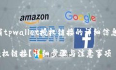 注意：以下是关于如何取