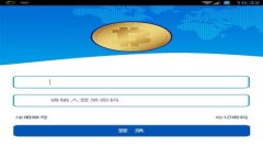 深入了解TPWallet登录记录：