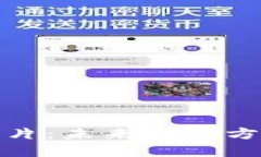 数字货币钱包卡片：未来