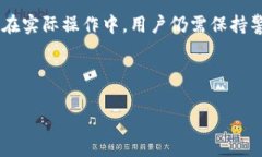 HECO能否转币到TPWallet？全