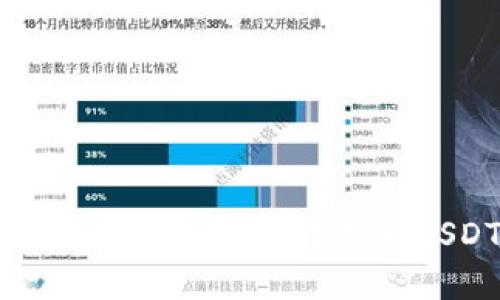 如何在TPWallet中将加密币转换为USDT的详细指南