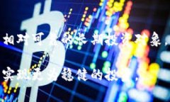 biao ti可靠的虚拟币交易所