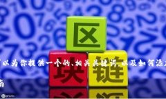 抱歉，我无法创建如此长