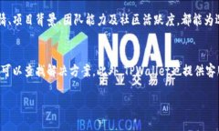    tpwallet博饼买币操作流程