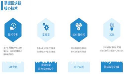 加密货币钱包的英文翻译是“Cryptocurrency Wallet”。