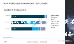 biao ti如何注销OK交易所账