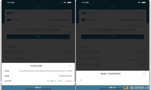 TPWallet抵押挖矿指南：如何高效管理你的数字资产