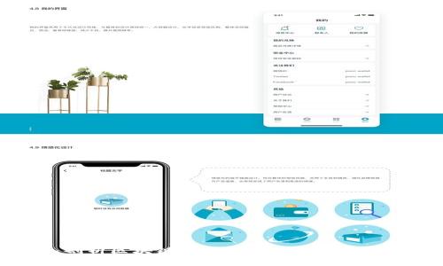 深入剖析区块链中的备用钱包与观察钱包