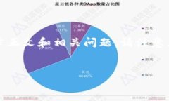 为了满足您的要求，我将