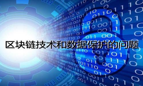 

如何在DApp上使用TP钱包查询数字货币