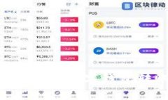 如何安全高效地往数字钱