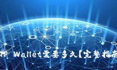 思考一个的  欧易提现到