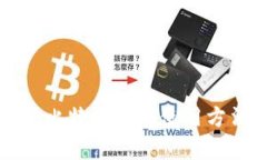 全面解析比特派钱包使用