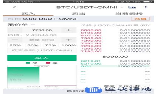 TokenPocket苹果最新版下载指南：全方位解析