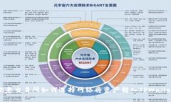 欧意交易所如何选择网络