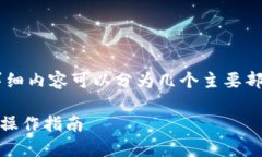 关于“tpwallet哪个版本可打
