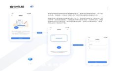 区块链余额查询软件：解