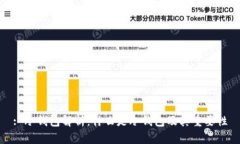 : 冷钱包解析：什么是冷钱