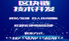 如何用助记词恢复钱包？