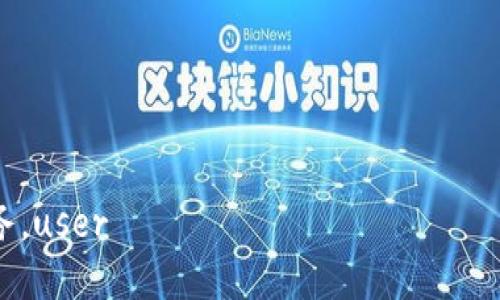    TPWallet：安全性及使用指南  / 

 guanjianci  TPWallet, 数字钱包, 区块链安全, 加密货币  /guanjianci 

### 什么是TPWallet？

 TPWallet是一个支持多种加密货币的数字钱包，它基于区块链技术，旨在为用户提供安全、便捷的加密货币存储和交易体验。与传统的钱包不同，TPWallet允许用户自由管理他们的数字资产，支持快速交易、转账及多币种存储，广泛适用于个人和企业用户。TPWallet不仅支持常见的加密货币如比特币、以太坊等，还支持各种ERC20代币。这种广泛的支持使得TPWallet成为加密货币爱好者的热门选择。

### TPWallet的安全性

 在讨论TPWallet的安全性之前，有必要了解加密货币钱包的安全性标准。数字钱包的安全性主要体现在几个方面，包括私钥的管理、交易的加密、平台的安全措施等。TPWallet采取了多种安全措施，以保护用户的资产。

首先，TPWallet采取了非保管模式，也就是说用户的私钥由用户自己掌控，而不是由平台存储。这种方式减少了用户资产被黑客攻击的风险，因为即使TPWallet的服务器遭到攻击，攻击者也无法直接获取用户的私钥。

其次，TPWallet采用业界标准的加密技术，对用户的交易信息进行加密处理，以防数据在传输过程中被截获。平台还会定期进行安全审计，以确保系统的安全性长期保持。

此外，TPWallet提供二次验证功能，当用户进行重要操作时，如转账或更改安全设置，需要通过额外的验证手段进行确认，这大大提高了账户的安全性。

### 为什么选择TPWallet？

选择TPWallet的理由有很多，首先是其友好的用户界面。无论是初学者还是经验丰富的用户，都能快速上手。此外，TPWallet还提供了多语言支持，便于全球用户使用。

其次，TPWallet的多币种支持使用户能够在一个平台上管理所有的数字资产，避免了在多个钱包之间切换的不便。同时，TPWallet还提供实时的市场数据，方便用户随时了解自己资产的价值动态。

最后，TPWallet的社区支持也非常强大。用户可以在社区内交流使用心得，分享投资经验，同时也能获得该平台的最新动态和技术更新。

---

### 相关问题分析

#### 问题1：TPWallet如何保障用户的资产安全？

TPWallet如何保障用户的资产安全？
TPWallet采取了多个安全措施以确保用户的数字资产安全。首先，用户的私钥由用户自己管理，TPWallet并不保存私人密钥，这种去中心化的方式大大降低了黑客攻击的风险。其次，TPWallet采用SSL加密技术，对用户数据和交易进行保护，防止黑客在信息传输过程中截获用户信息。此外，TPWallet还引入二次验证机制，确保用户在进行重要操作时能够对其身份进行确认，进一步提升了安全性。

除了上述措施，TPWallet还定期进行系统的安全审计，以确保平台自身的安全没有漏洞。通过这些多层次的安全设计，TPWallet努力为用户打造一个安全的交易环境。

即使在面临日益严峻的黑客攻击形势下，TPWallet依然通过持续的技术更新与安全策略来保障其用户资产的安全。这些保障措施表明TPWallet非常重视用户体验和资产安全。

#### 问题2：TPWallet是否支持多种加密货币？

TPWallet是否支持多种加密货币？
是的，TPWallet支持多种加密货币，包括但不限于比特币、以太坊、瑞波币、莱特币等主流币种。除了这些常见加密货币外，TPWallet还支持多种ERC20代币，为用户提供了更广泛的选择空间。这使得用户可以在一个平台上管理多种数字货币，避免了在不同平台间转换的麻烦。

TPWallet的多币种支持不仅提高了用户的便利性，也增强了用户的投资灵活性。用户可以根据市场变化，快速进行资产调配和交易。此外，TPWallet定期更新其支持的币种，努力为用户提供最新的市场机会。

用户在选择钱包时，通常会考虑其支持的币种范围，TPWallet在这一点上表现相当不错，无论是日常交易者还是投资者，都能够在TPWallet上找到自己需要的资产。

#### 问题3：如何使用TPWallet进行交易？

如何使用TPWallet进行交易？
使用TPWallet进行交易非常简单，用户只需按照以下步骤操作：

第一步，下载并安装TPWallet客户端，注册一个账户。在注册过程中，用户需要设置一个强密码，并进行邮箱验证以确保账户安全。

第二步，添加资产。用户可以通过购买或转账的方式将资金加载到TPWallet中。对于新用户，TPWallet也提供了购买加密货币的途径，通过信用卡或其他方式快速购买所需的资产。

第三步，进行交易。用户在TPWallet界面中可以看到实时的市场数据，点击需要交易的币种，选择买入或卖出，并输入相应的数量。在确认交易时，TPWallet会提示用户进行附加身份验证，以增加交易的安全性。

最后，用户可以在其账户中查看交易记录，了解自己每笔交易的情况。同时，TPWallet也提供了资金管理功能，让用户可以更轻松地控制自己的资产。

#### 问题4：TPWallet支持哪些平台？

TPWallet支持哪些平台？
TPWallet的设计初衷是为了更好地满足用户需求，因而其支持多种平台，包括桌面端和移动端。用户可以在Windows、Mac OS等操作系统上运行TPWallet的桌面版本，同时TPWallet也为Android和iOS用户推出了移动应用，便于用户随时随地管理自己的数字资产。

这一跨平台支持使得TPWallet非常灵活，用户在不同的设备上都可以轻松登录其账户，查看余额和交易记录。此外，移动应用的推行让用户能够在出行时也能方便地参与交易。因此，无论是办公还是在外，用户都能随时管理资产。

TPWallet还进行了用户体验，确保在不同平台上均能流畅上手。用户无论在什么设备上，都能够享受到类似的功能和界面设计，大大提高了用户的满意度。

---

总结而言，TPWallet以其多种安全措施、丰富的资产支持和用户友好的界面，成为了众多加密货币用户的选择。无论是新手还是资深投资者，都能在TPWallet找到适合自己的功能和服务。user