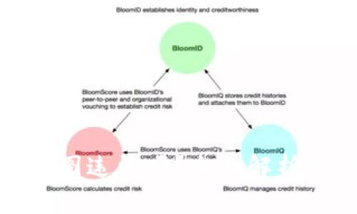 加密货币钱包截图违法吗？全面解析与相关法律问题