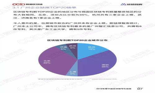 区块链钱包与数字货币的深度关系解析