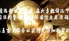 如何找回TPWallet密码：详细