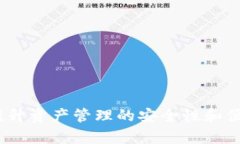   TPWallet：离线使用的可能