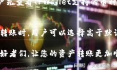   如何通过TPWallet将资产转