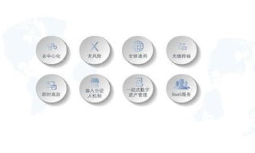 TokenPocket PC版：全面掌握多链钱包的使用技巧与优势