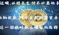   数字货币卡图片大全及其