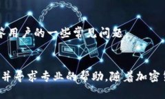    TPWallet多出好几个零元币
