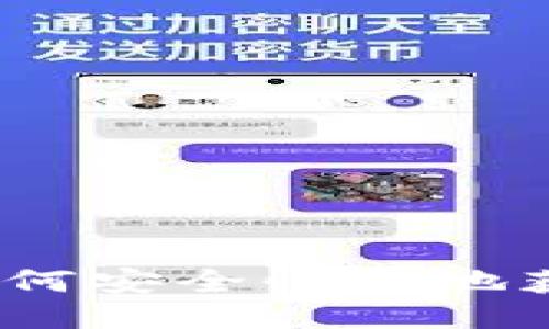 TokenPocket下载指南：如何安全快速地获取TokenPocket钱包应用