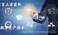   USDT转入TPWallet的操作指南