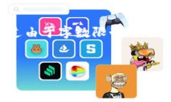 注意：以下内容将尽量提