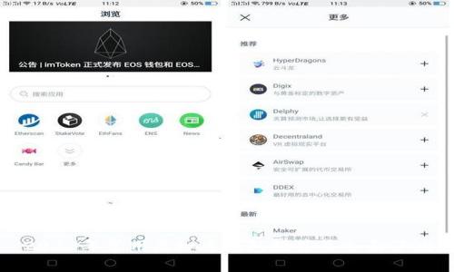 2023年常用虚拟币钱包推荐及全面评测